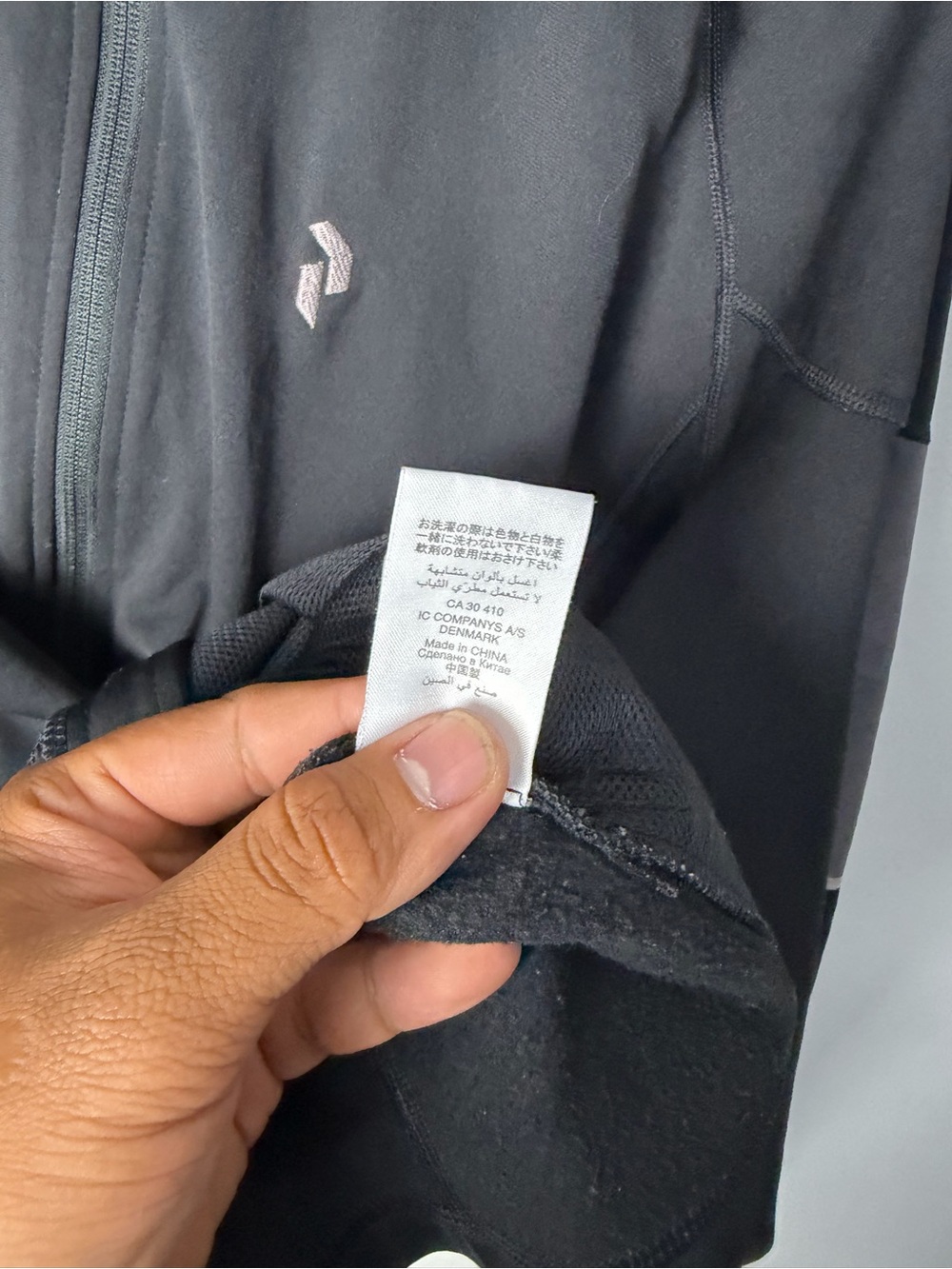 Peak Performance Zip Jacket - Picture 9 of 9